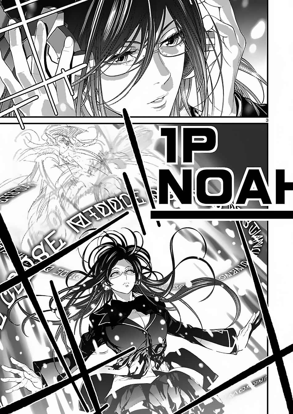 Page 4 Chapter 7 Battle Mexia