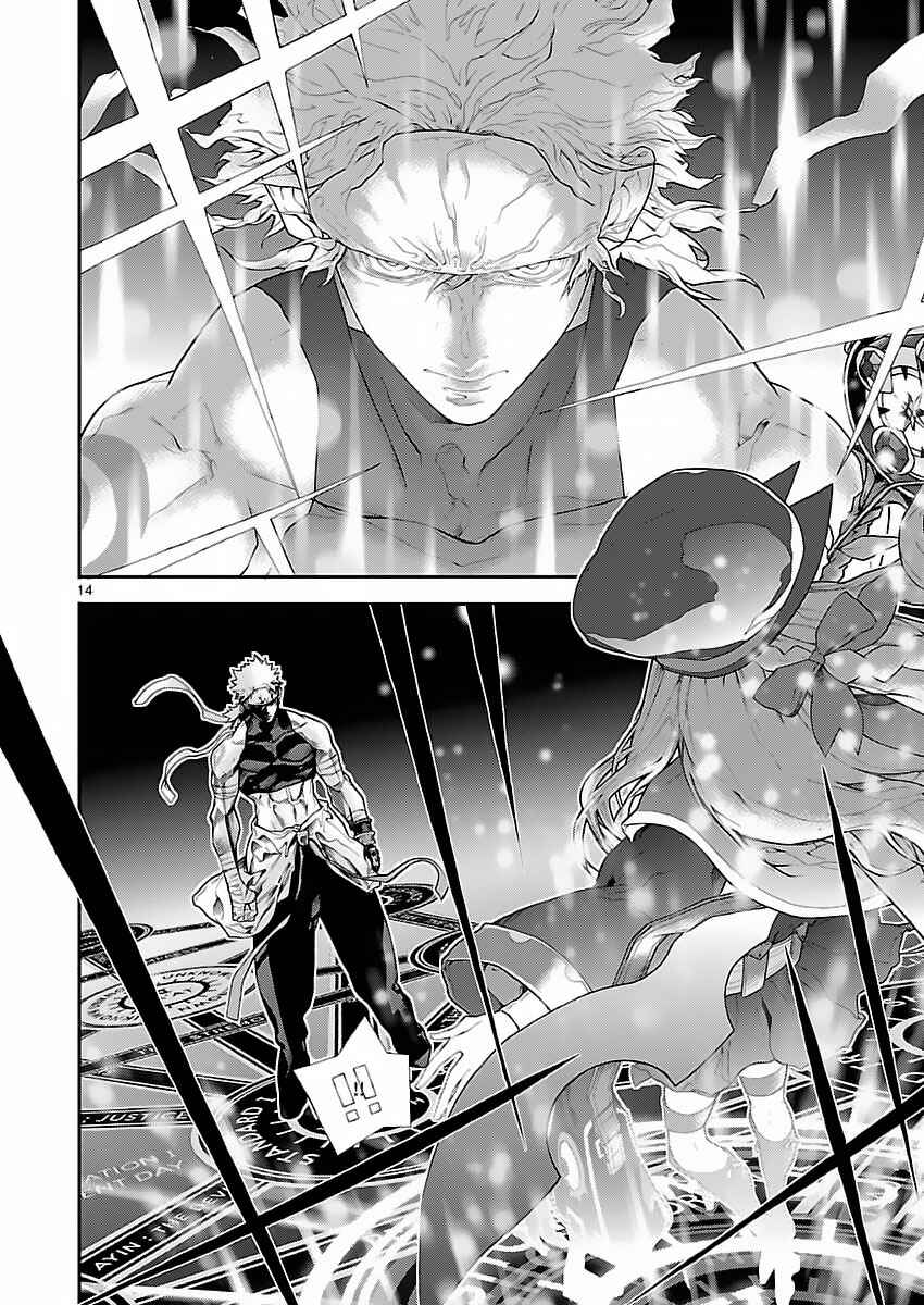 Page 15 Chapter 4 Battle Mexia