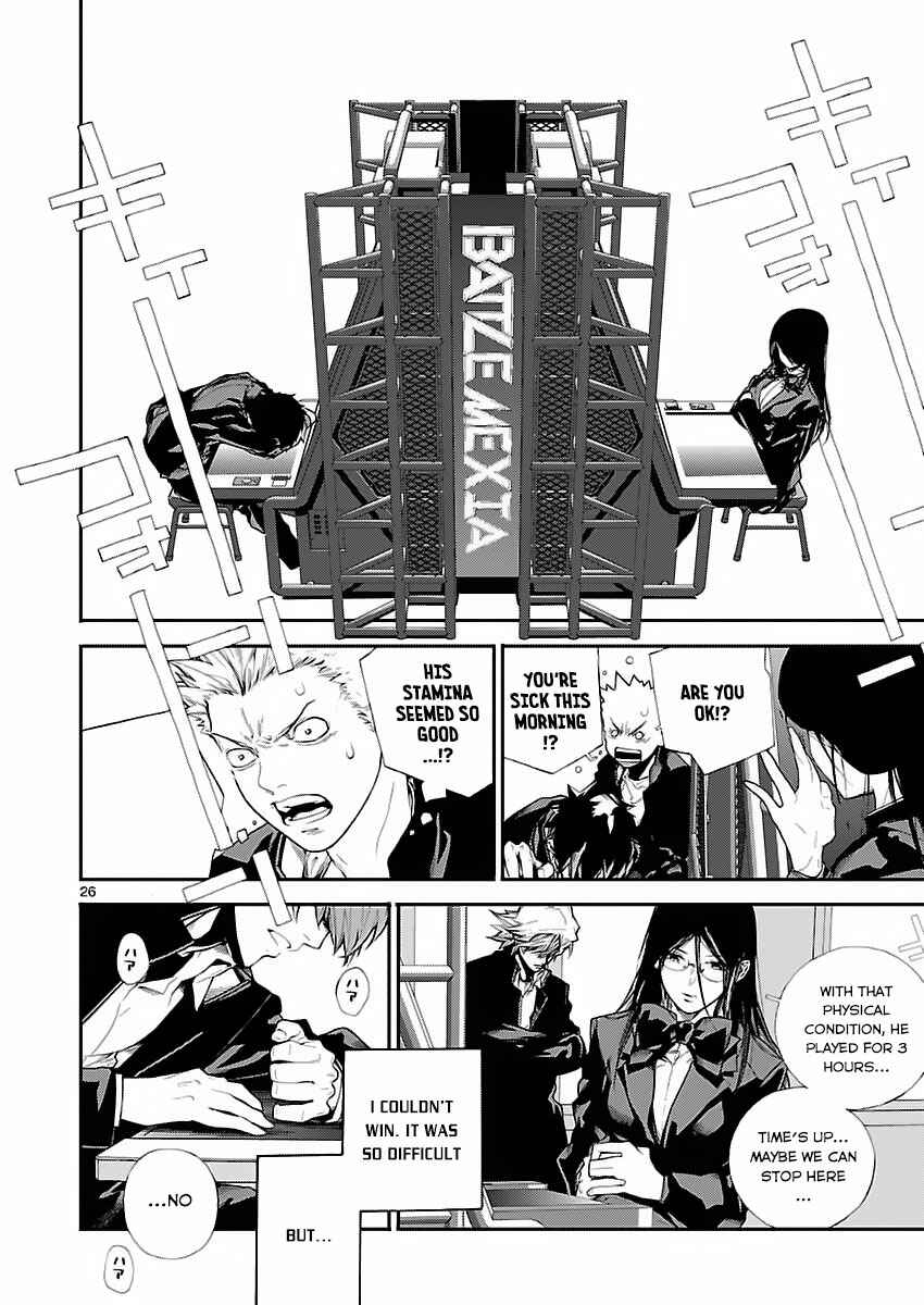 Page 27 Chapter 4 Battle Mexia