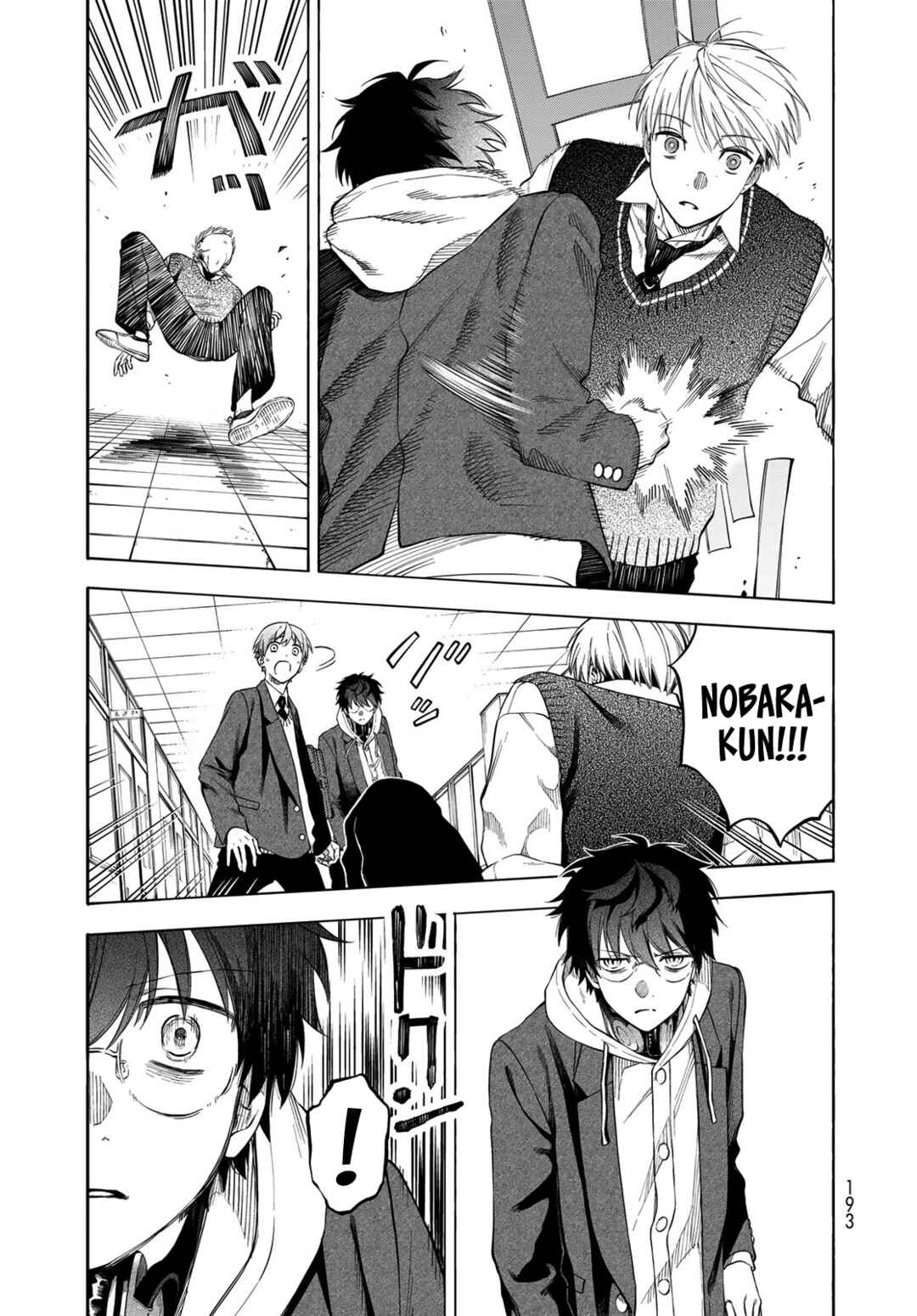 Page 21 Chapter 4 Tokoshie x Bullet: Kaijuu Gakuen