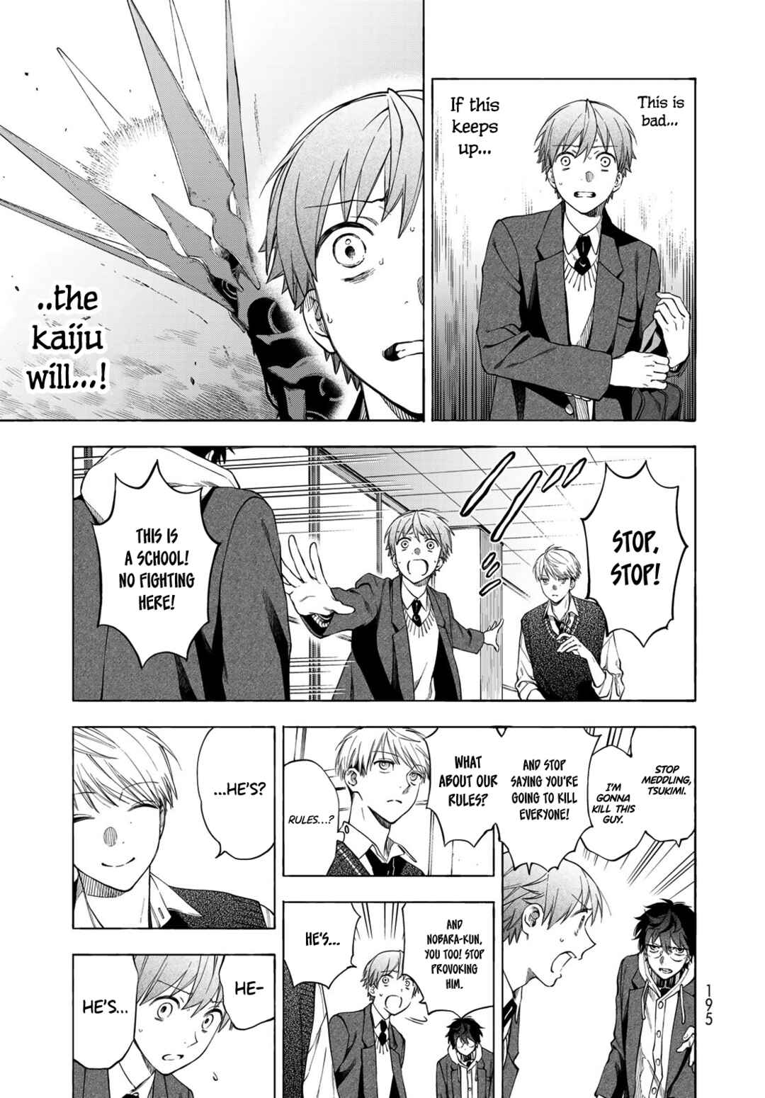 Page 23 Chapter 4 Tokoshie x Bullet: Kaijuu Gakuen