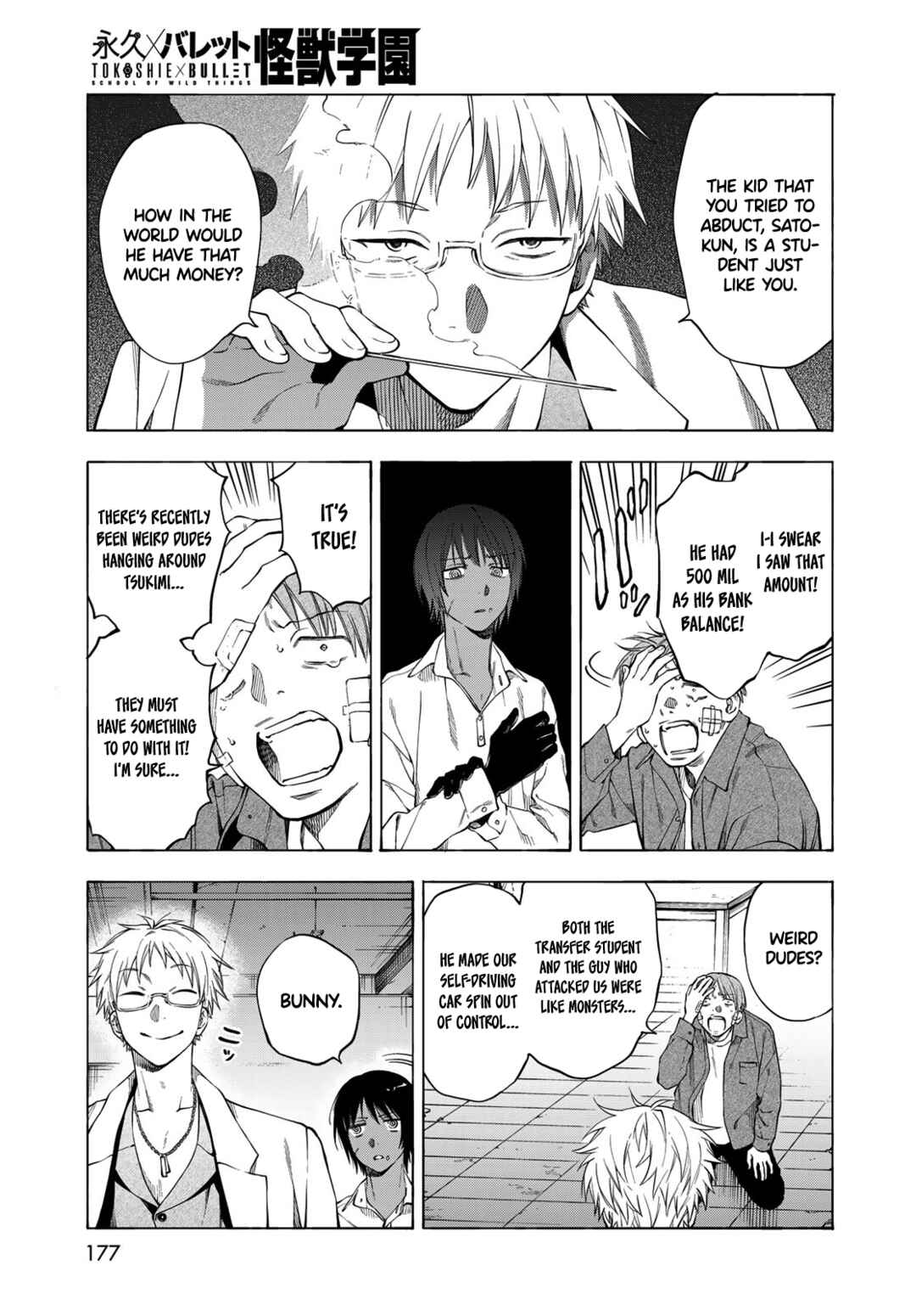 Page 5 Chapter 4 Tokoshie x Bullet: Kaijuu Gakuen