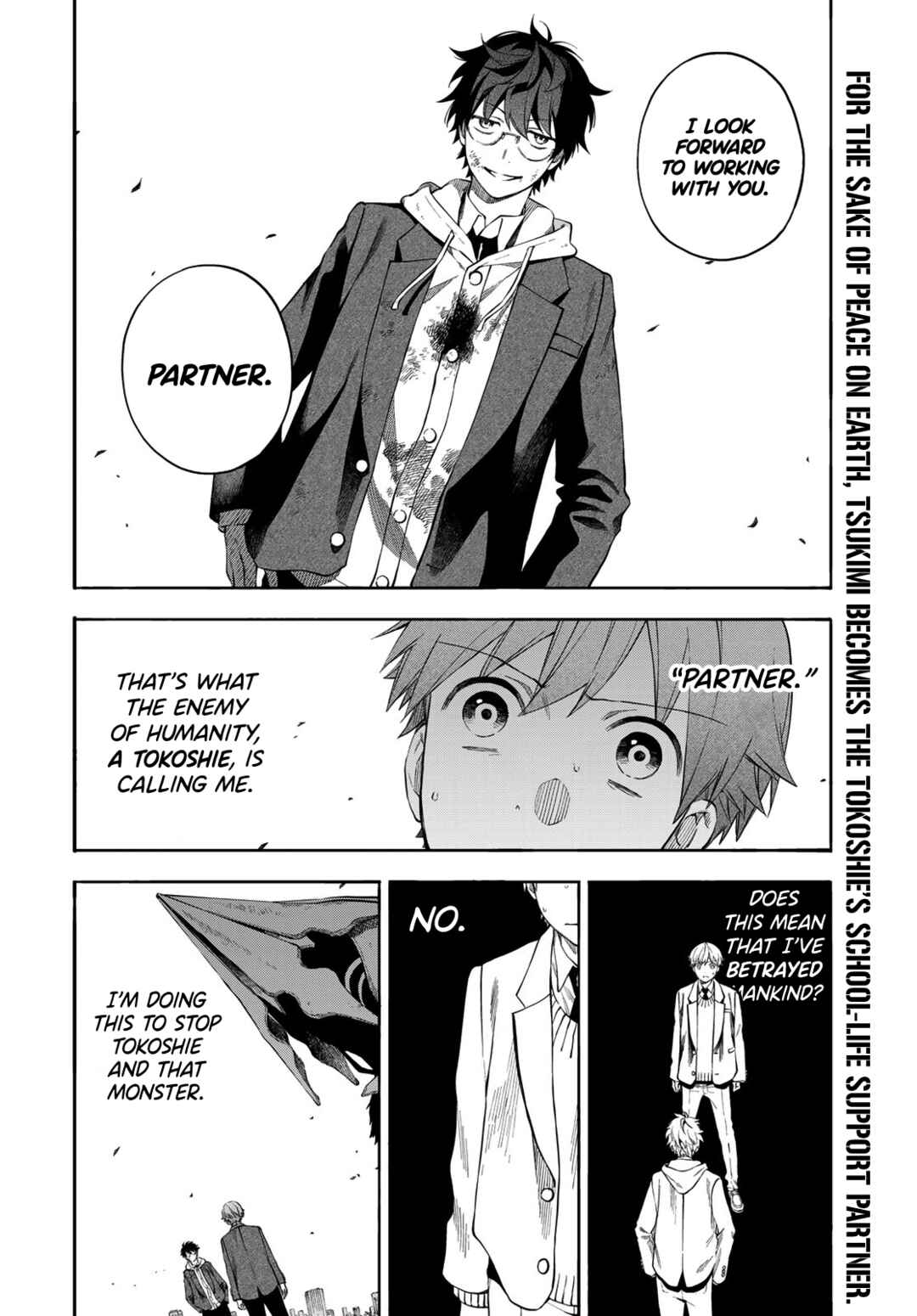 Page 2 Chapter 3 Tokoshie x Bullet: Kaijuu Gakuen