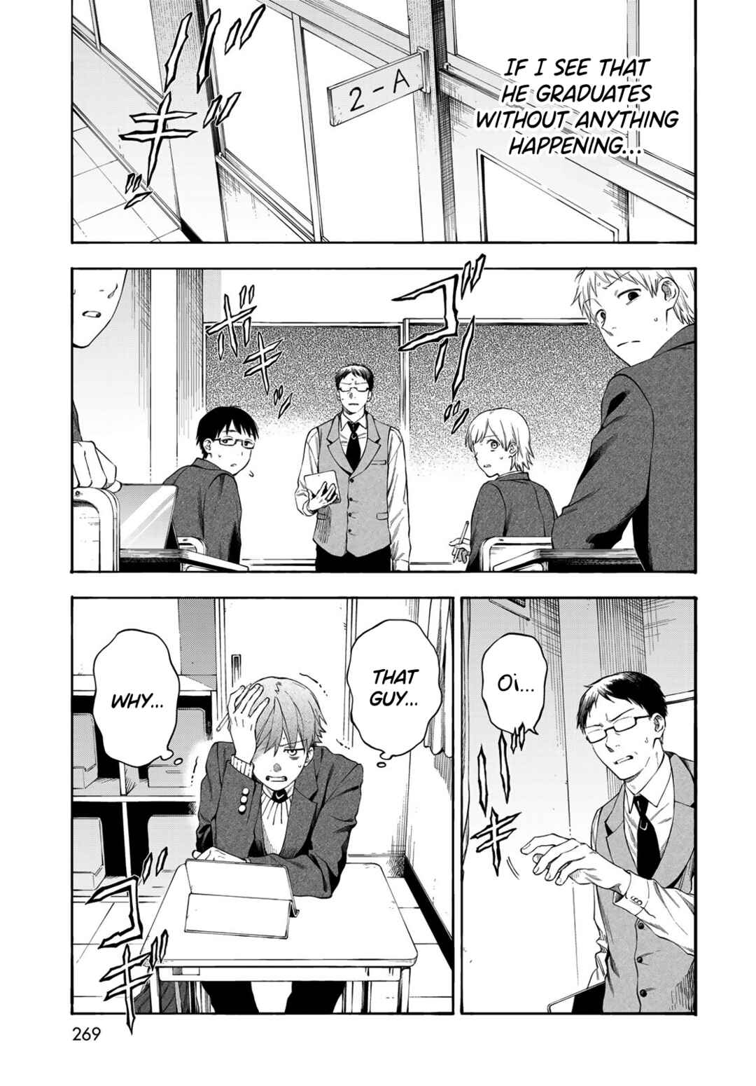 Page 3 Chapter 3 Tokoshie x Bullet: Kaijuu Gakuen