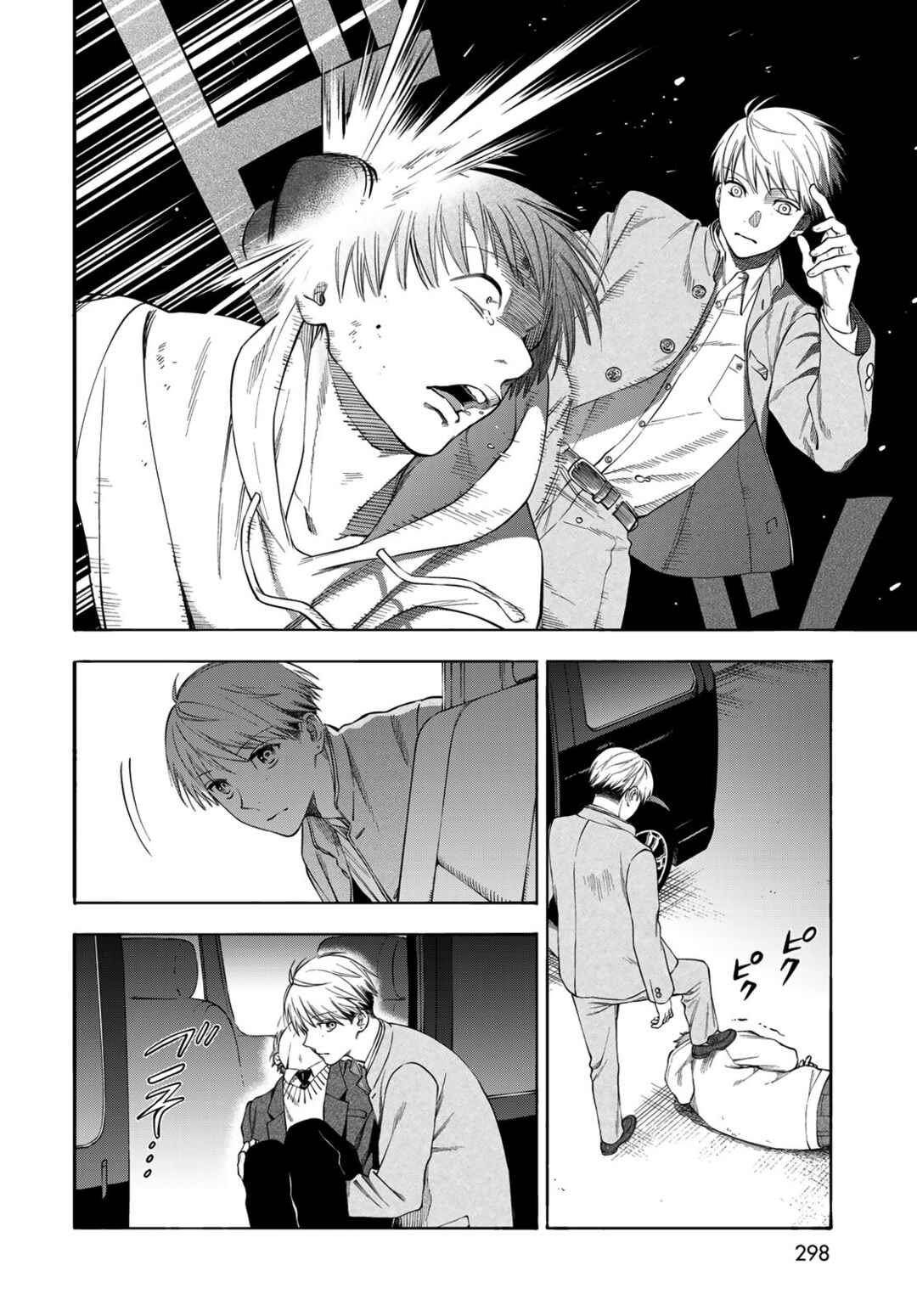 Page 32 Chapter 3 Tokoshie x Bullet: Kaijuu Gakuen