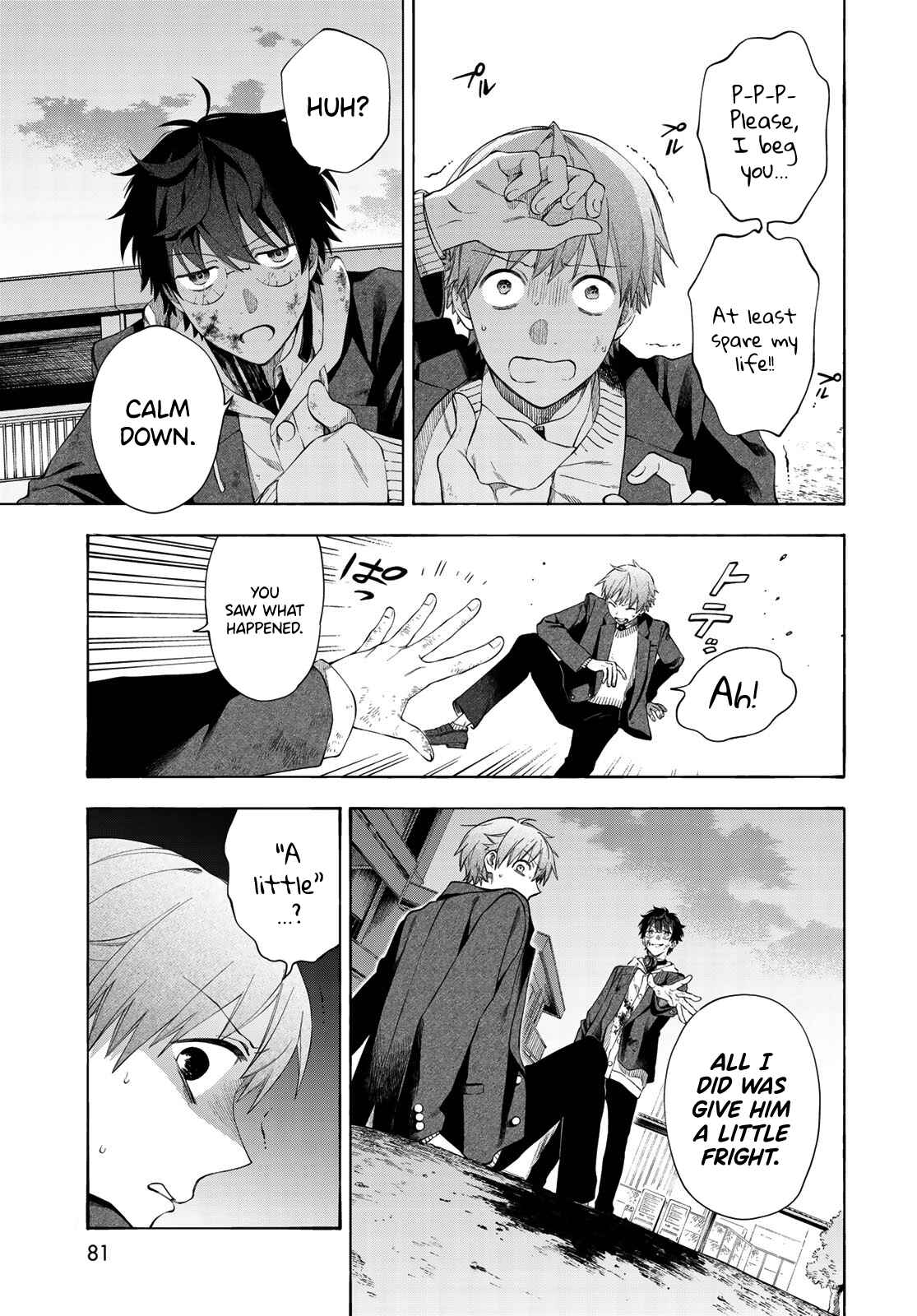 Page 3 Chapter 2 Tokoshie x Bullet: Kaijuu Gakuen
