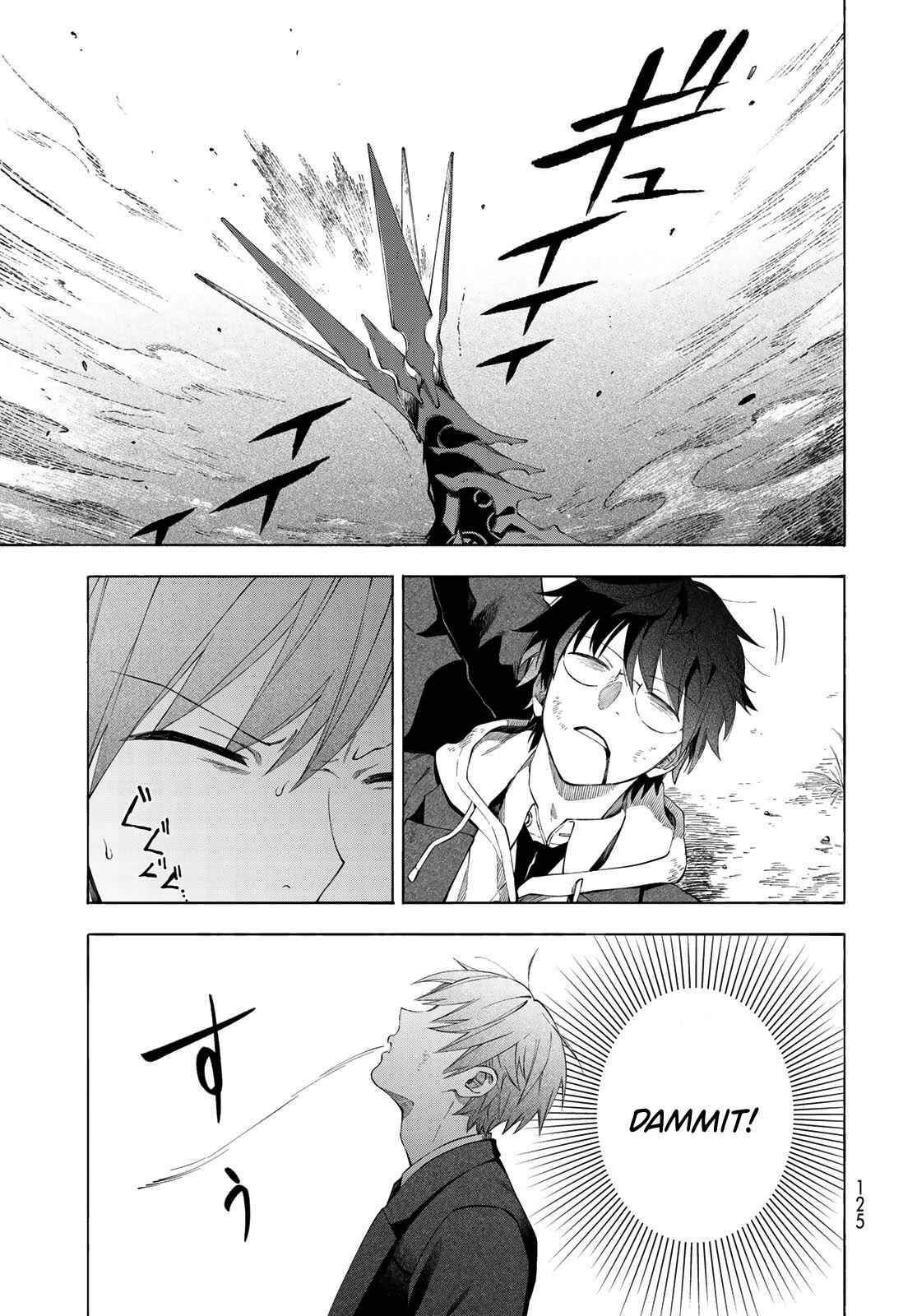 Page 47 Chapter 2 Tokoshie x Bullet: Kaijuu Gakuen