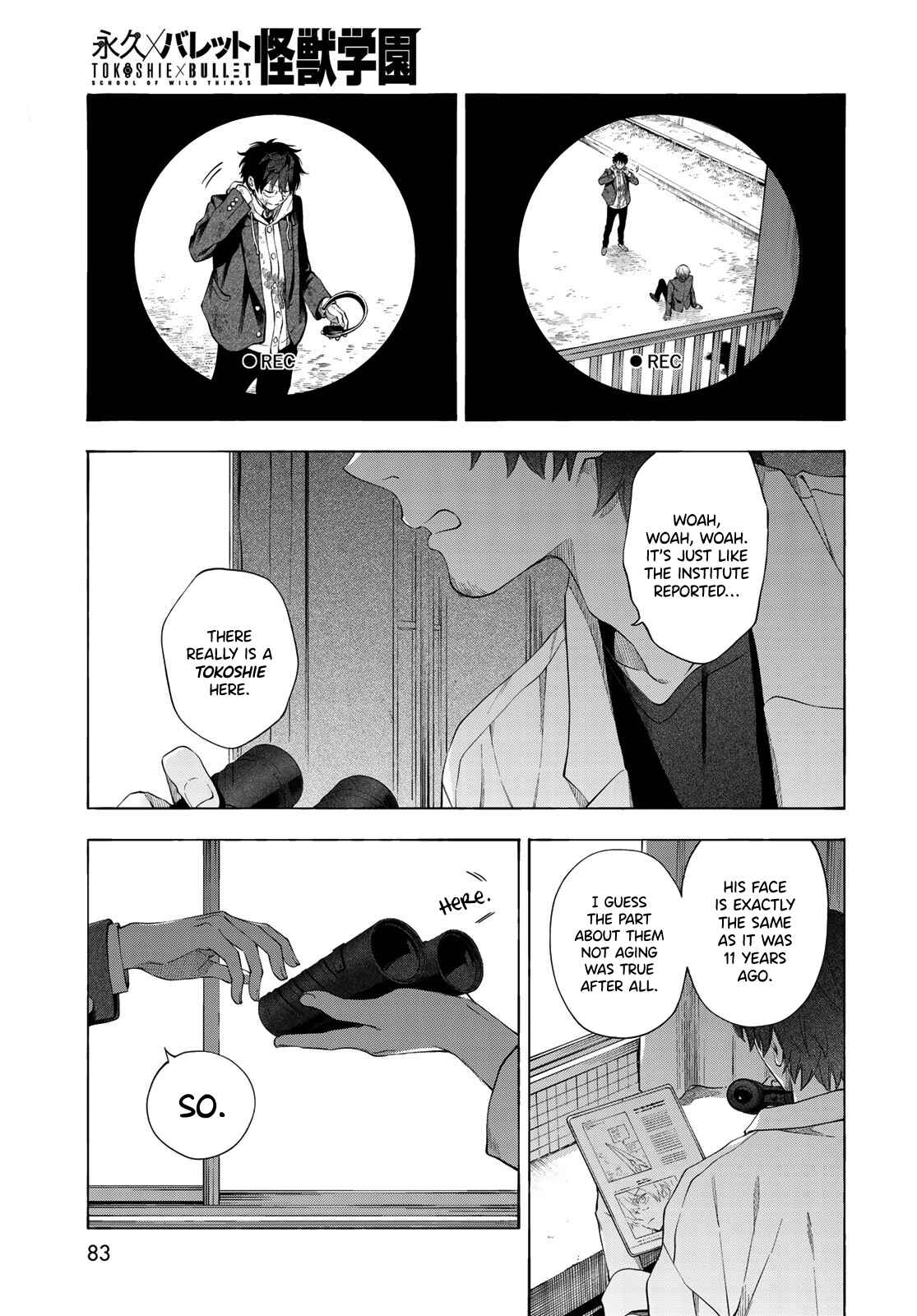 Page 5 Chapter 2 Tokoshie x Bullet: Kaijuu Gakuen