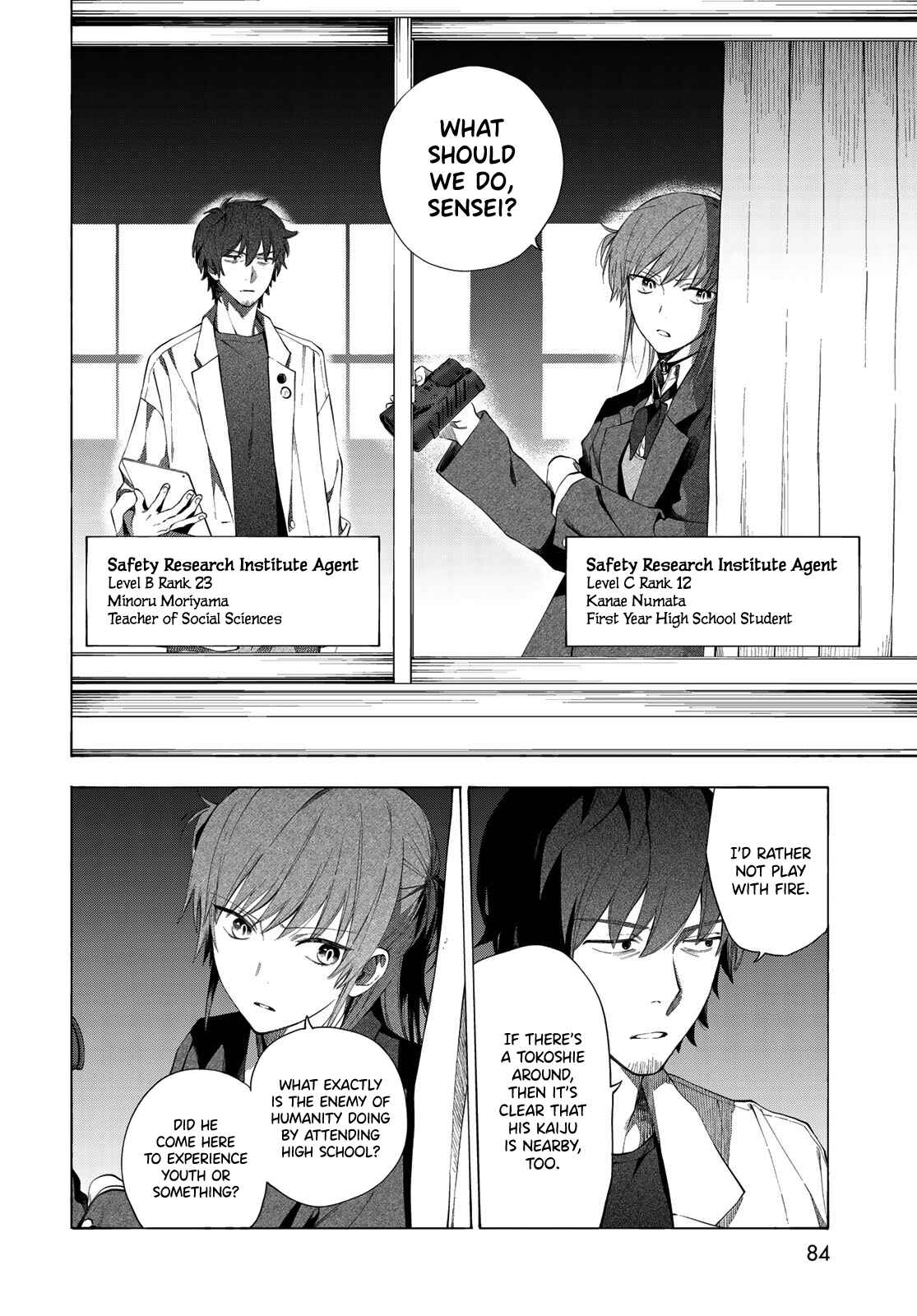 Page 6 Chapter 2 Tokoshie x Bullet: Kaijuu Gakuen