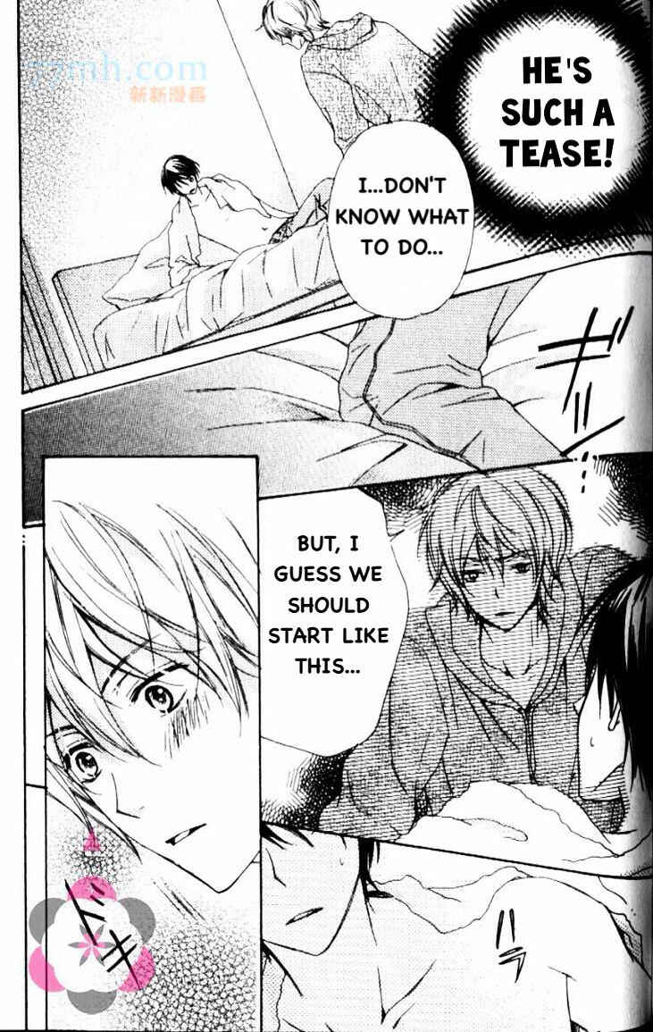 Page 4 Chapter 6 Darenimo Iwanaide