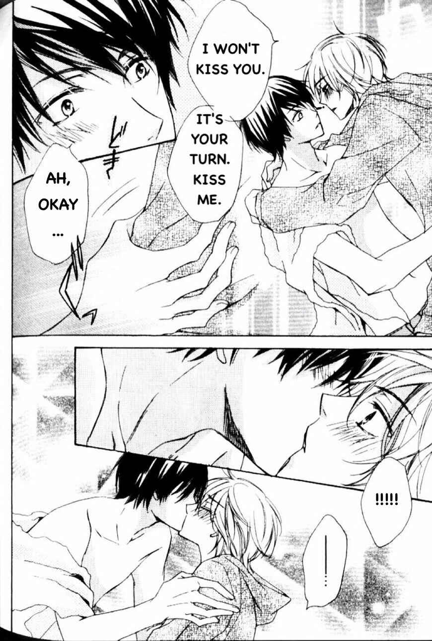 Page 7 Chapter 6 Darenimo Iwanaide