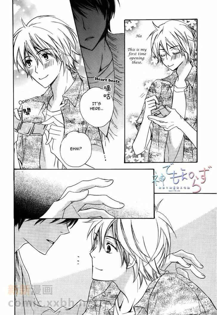 Page 11 Chapter 3 Darenimo Iwanaide