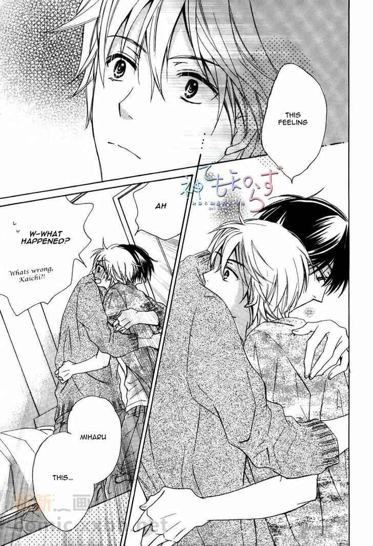 Page 12 Chapter 3 Darenimo Iwanaide