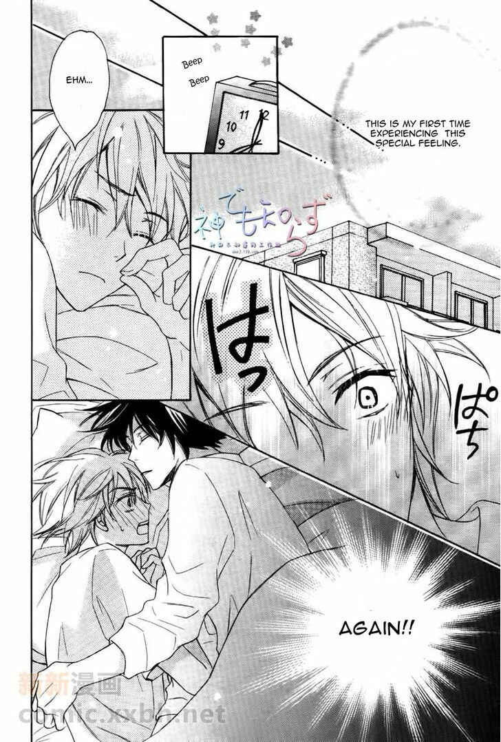 Page 17 Chapter 3 Darenimo Iwanaide