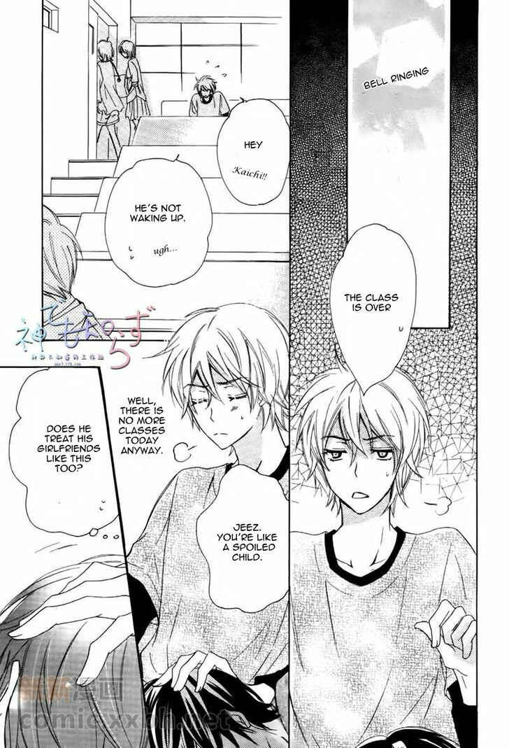 Page 26 Chapter 3 Darenimo Iwanaide