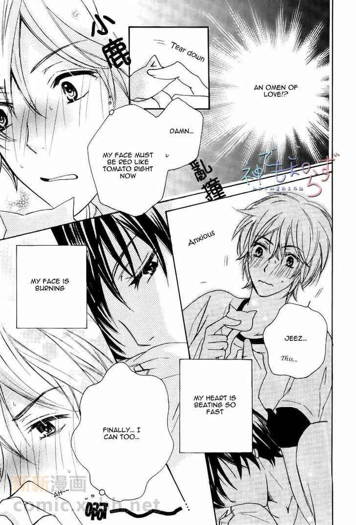 Page 32 Chapter 3 Darenimo Iwanaide