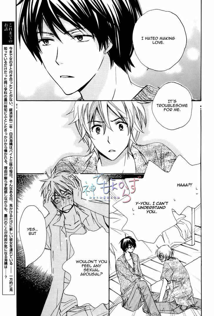 Page 4 Chapter 3 Darenimo Iwanaide