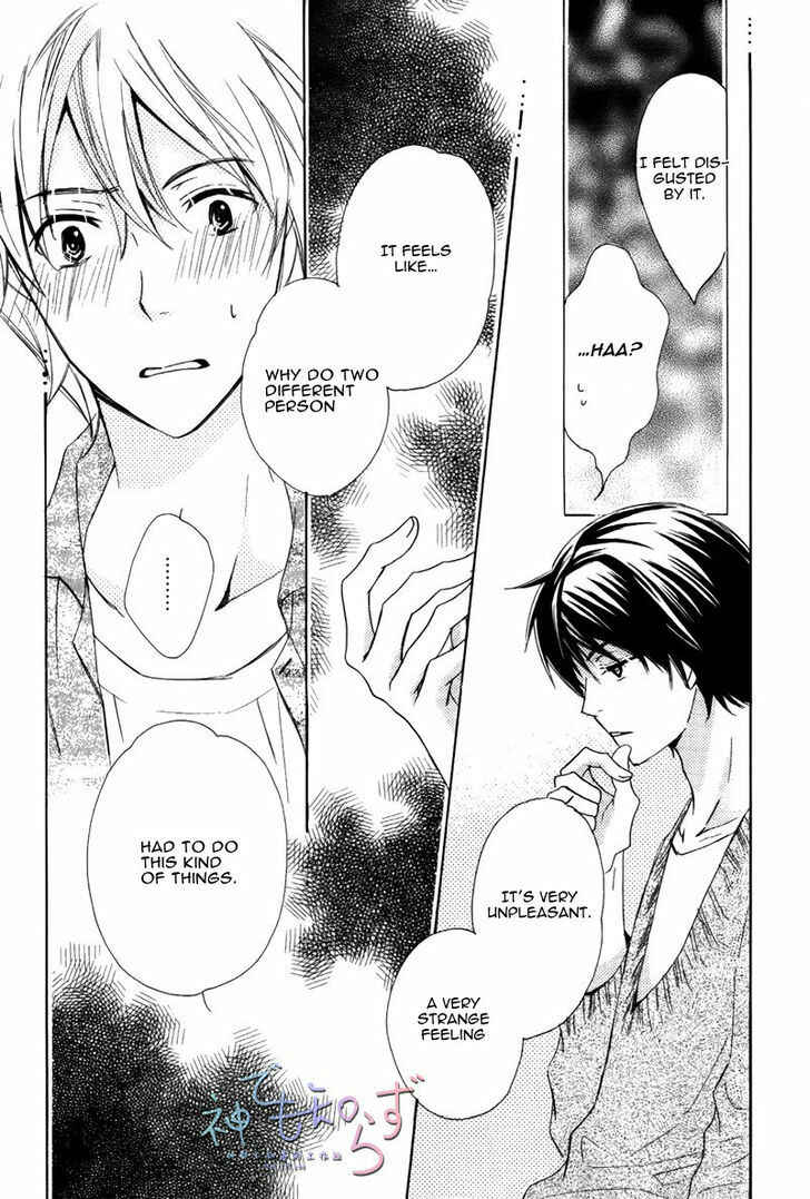 Page 5 Chapter 3 Darenimo Iwanaide