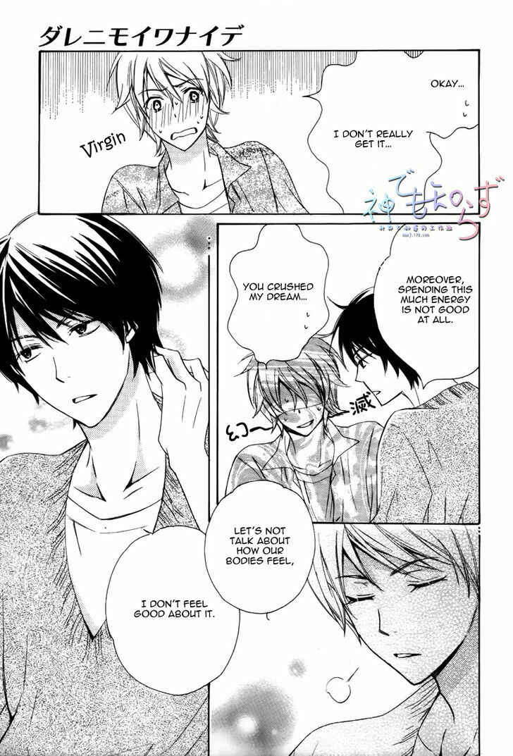 Page 6 Chapter 3 Darenimo Iwanaide