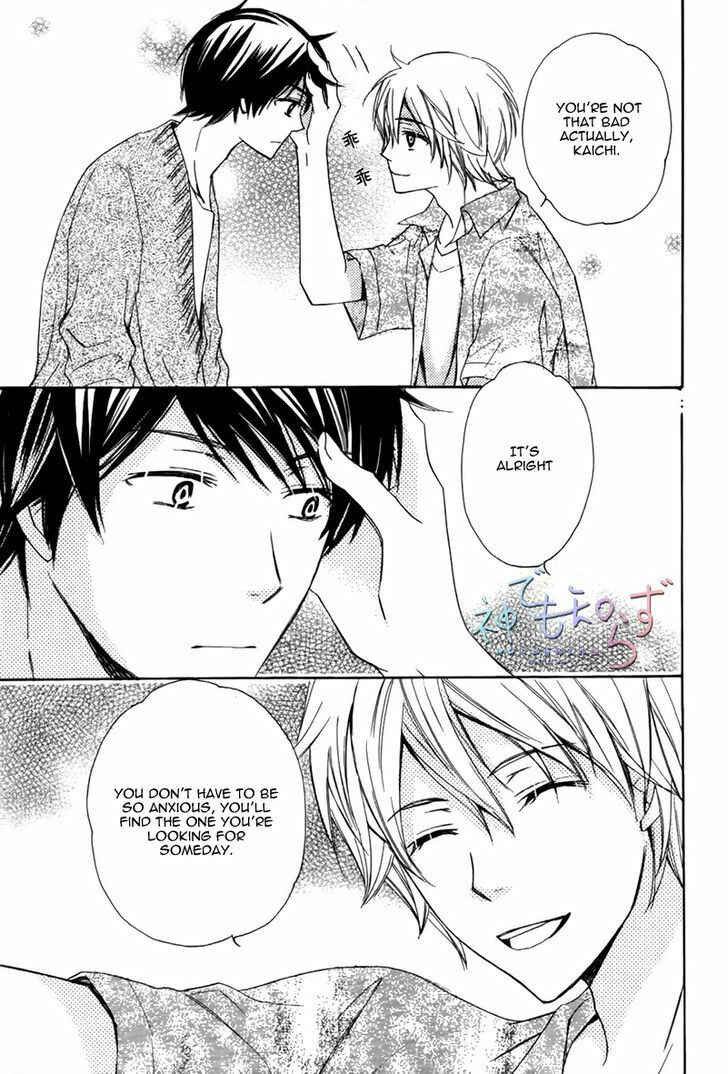 Page 8 Chapter 3 Darenimo Iwanaide