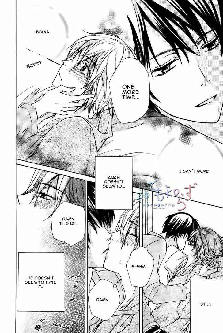Page 21 Chapter 4 Darenimo Iwanaide
