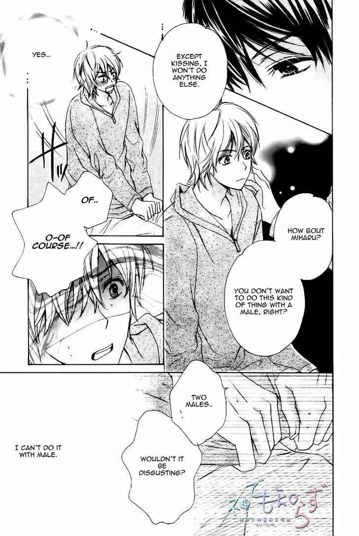 Page 24 Chapter 4 Darenimo Iwanaide