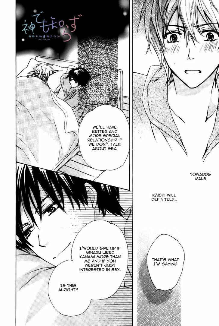 Page 25 Chapter 4 Darenimo Iwanaide