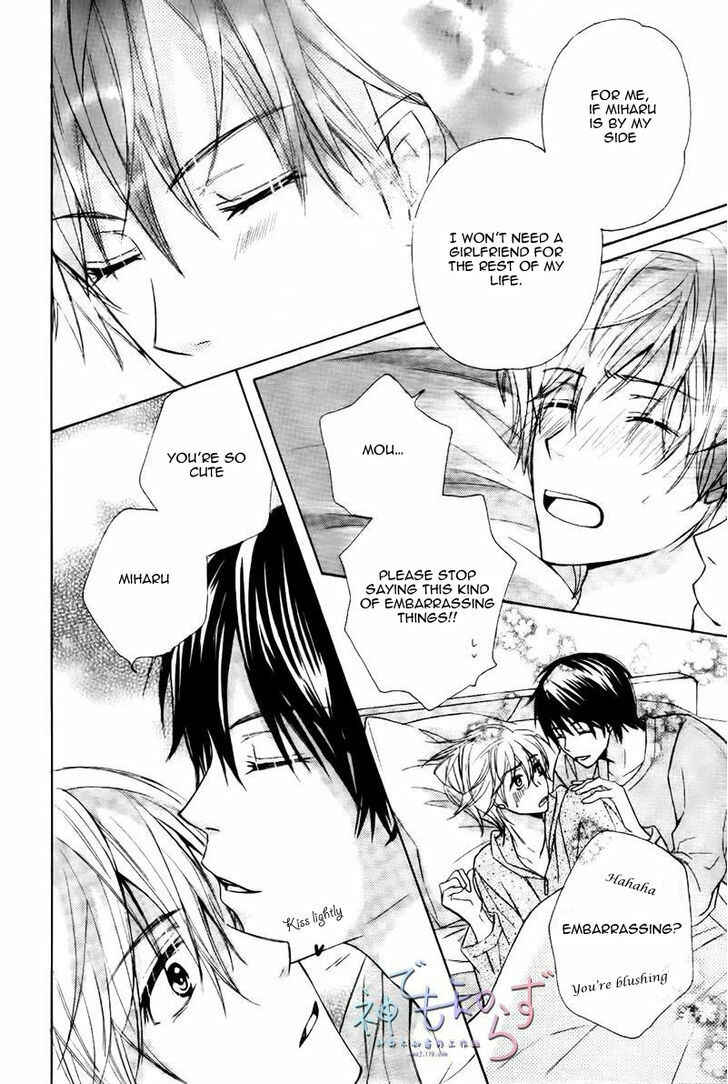 Page 27 Chapter 4 Darenimo Iwanaide