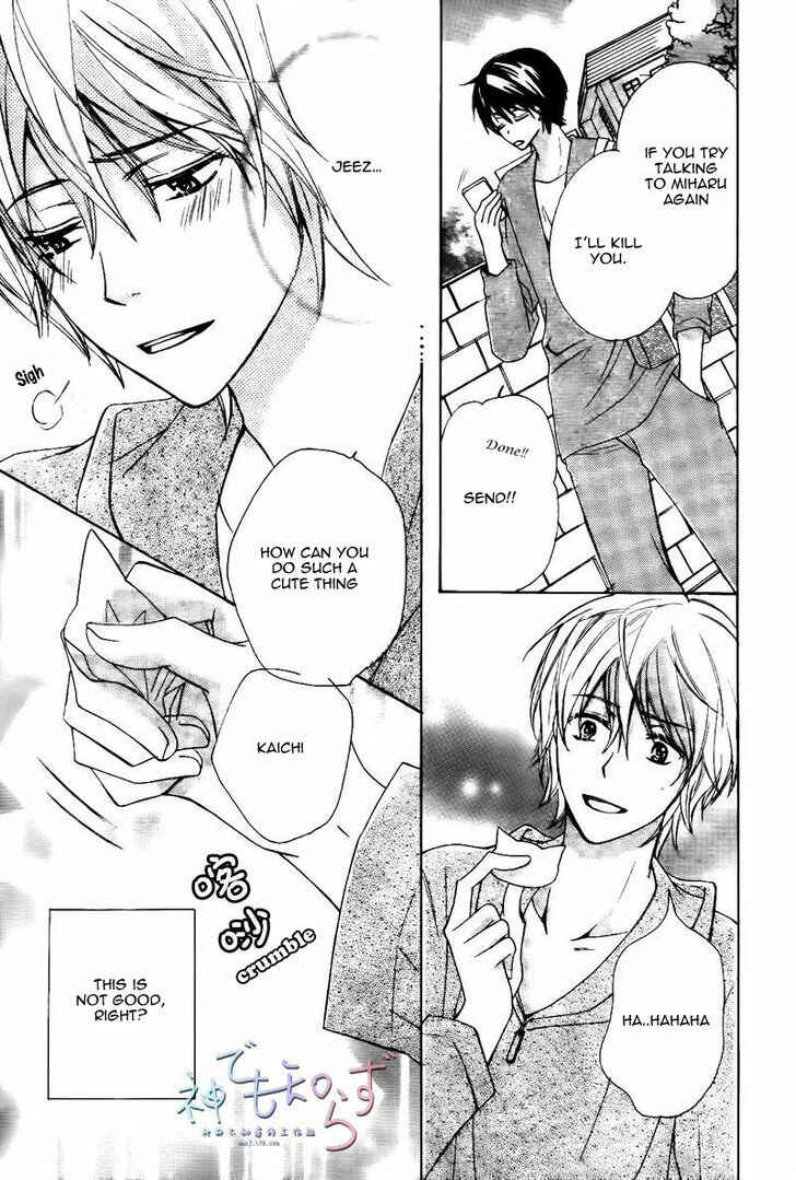 Page 32 Chapter 4 Darenimo Iwanaide