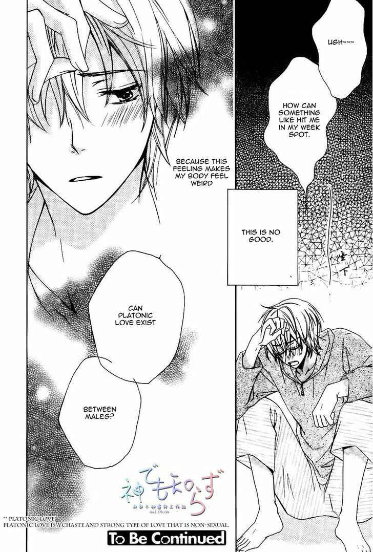 Page 33 Chapter 4 Darenimo Iwanaide