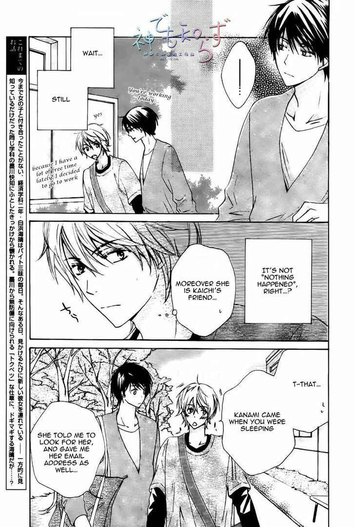 Page 4 Chapter 4 Darenimo Iwanaide