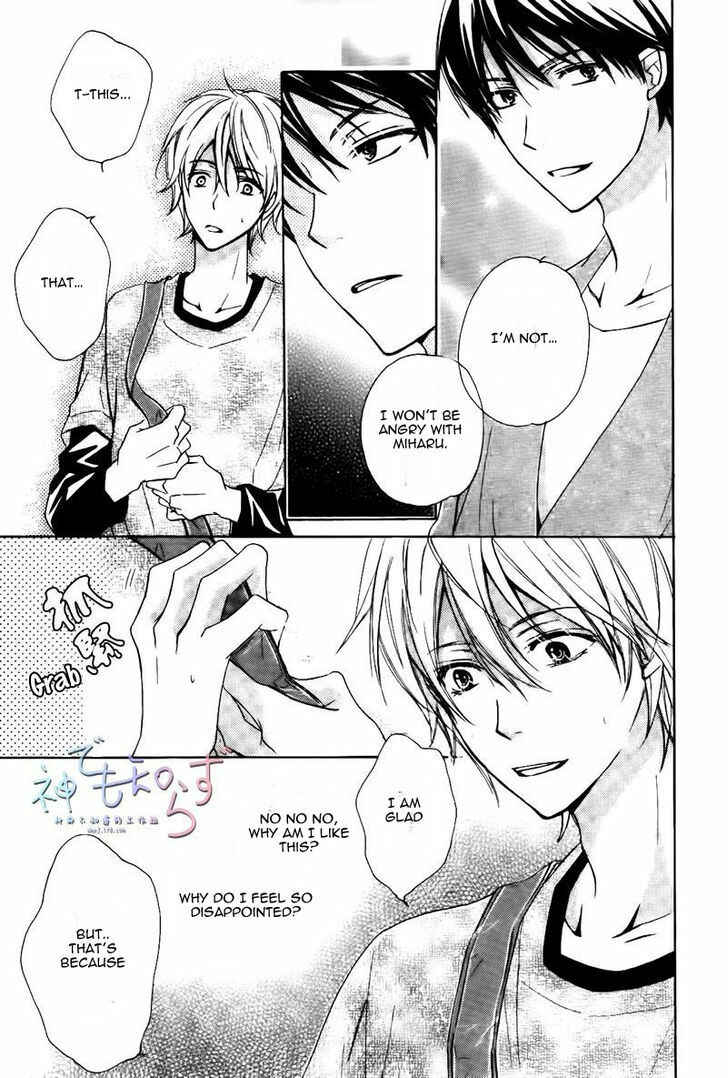 Page 6 Chapter 4 Darenimo Iwanaide