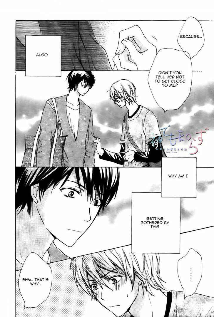 Page 7 Chapter 4 Darenimo Iwanaide