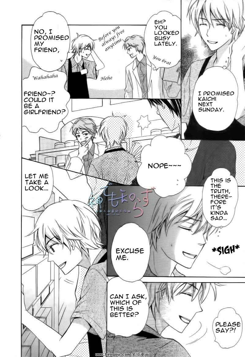 Page 10 Chapter 2 Darenimo Iwanaide