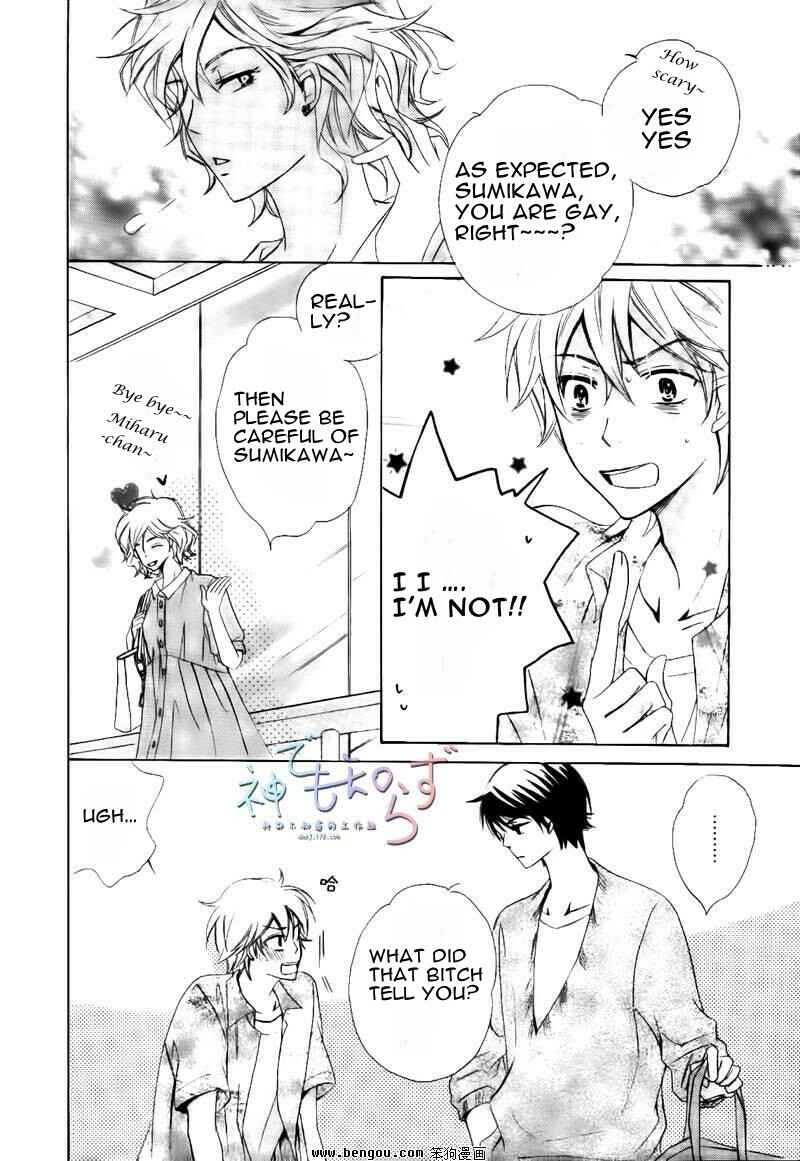 Page 28 Chapter 2 Darenimo Iwanaide