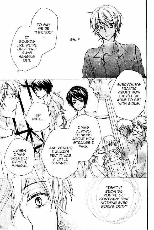Page 10 Chapter 5 Darenimo Iwanaide
