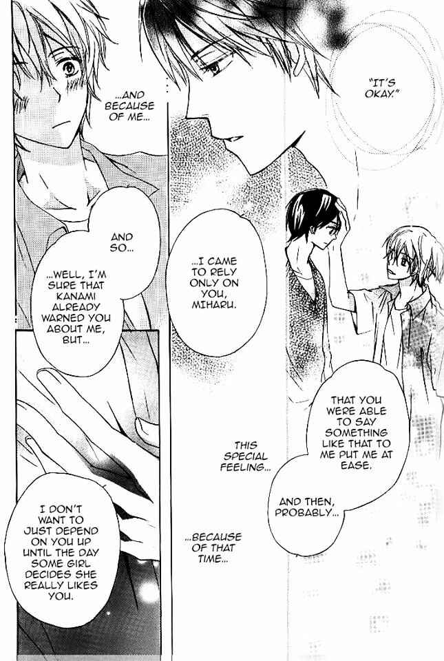 Page 11 Chapter 5 Darenimo Iwanaide