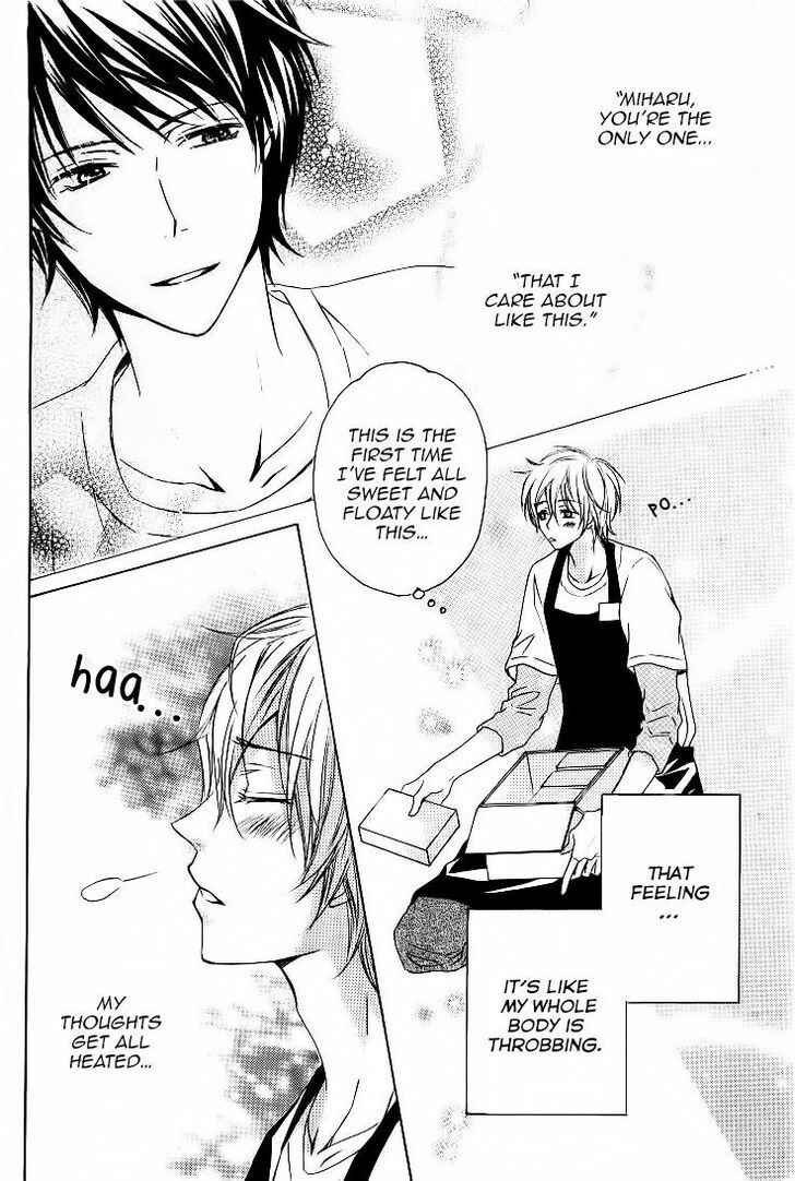 Page 3 Chapter 5 Darenimo Iwanaide