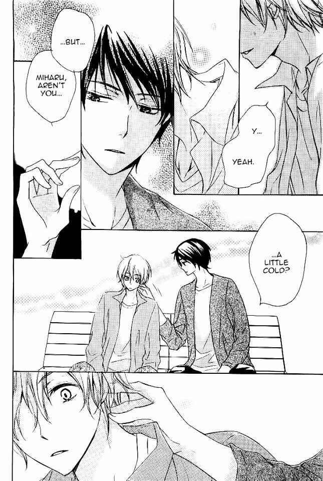 Page 7 Chapter 5 Darenimo Iwanaide