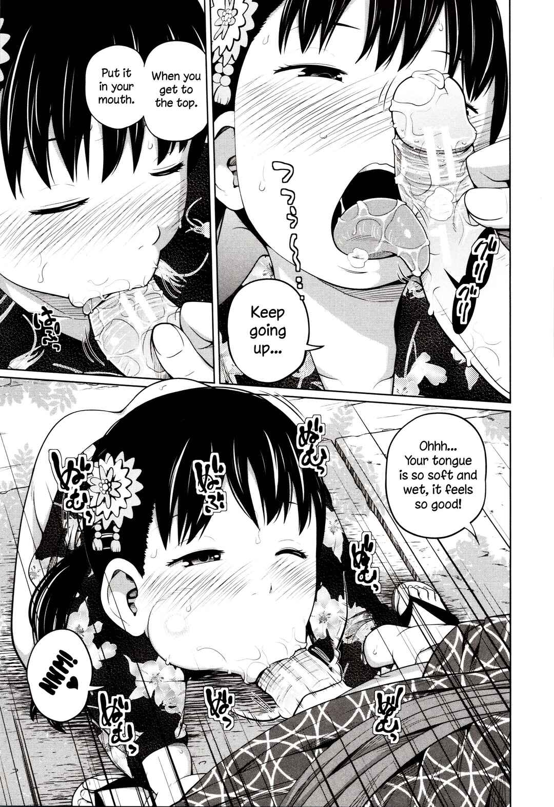 Page 11 Chapter 5 Aimai Diary