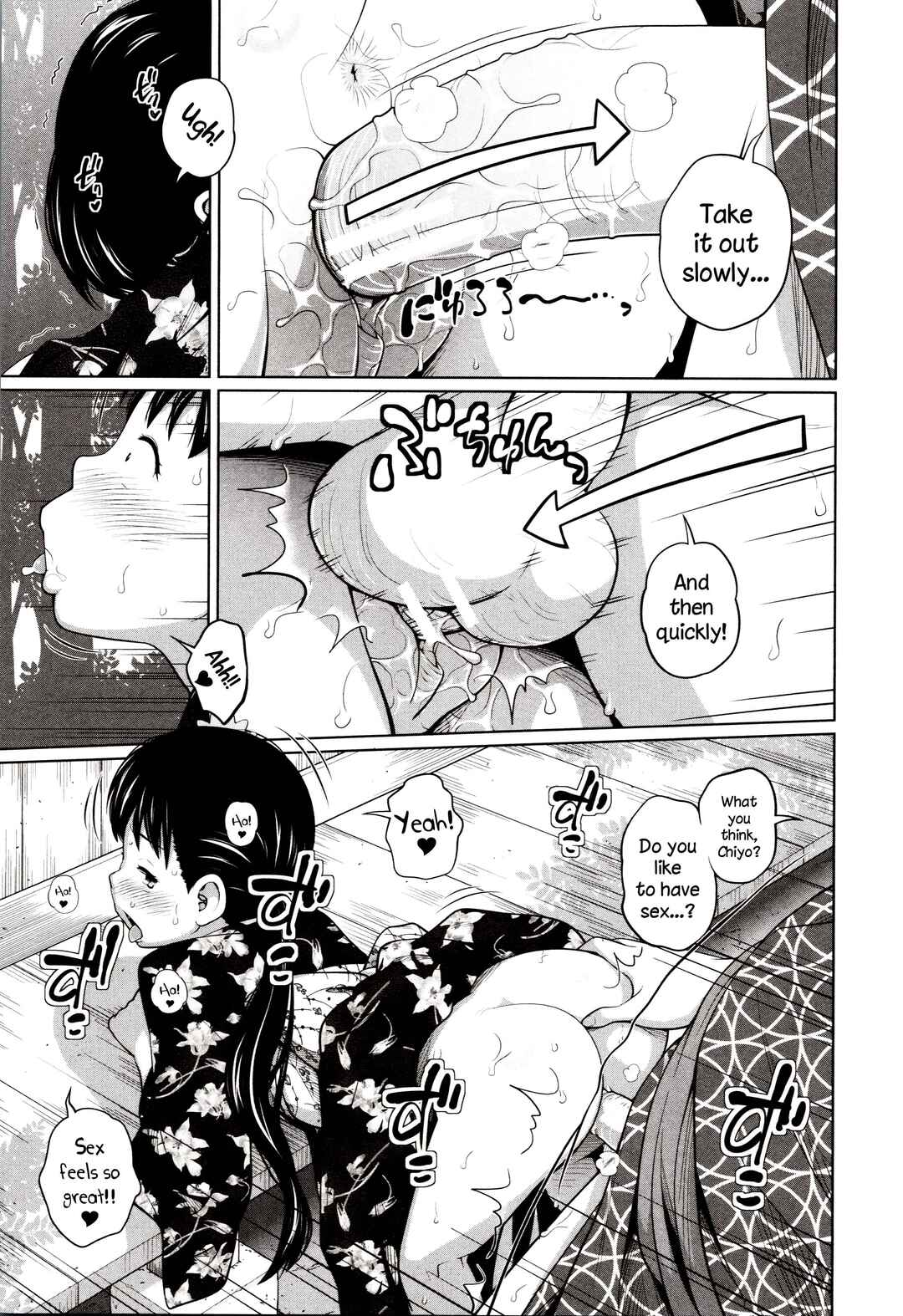 Page 17 Chapter 5 Aimai Diary