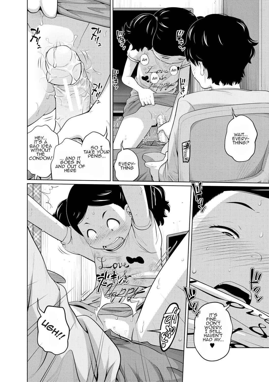 Page 20 Chapter 7 Aimai Diary