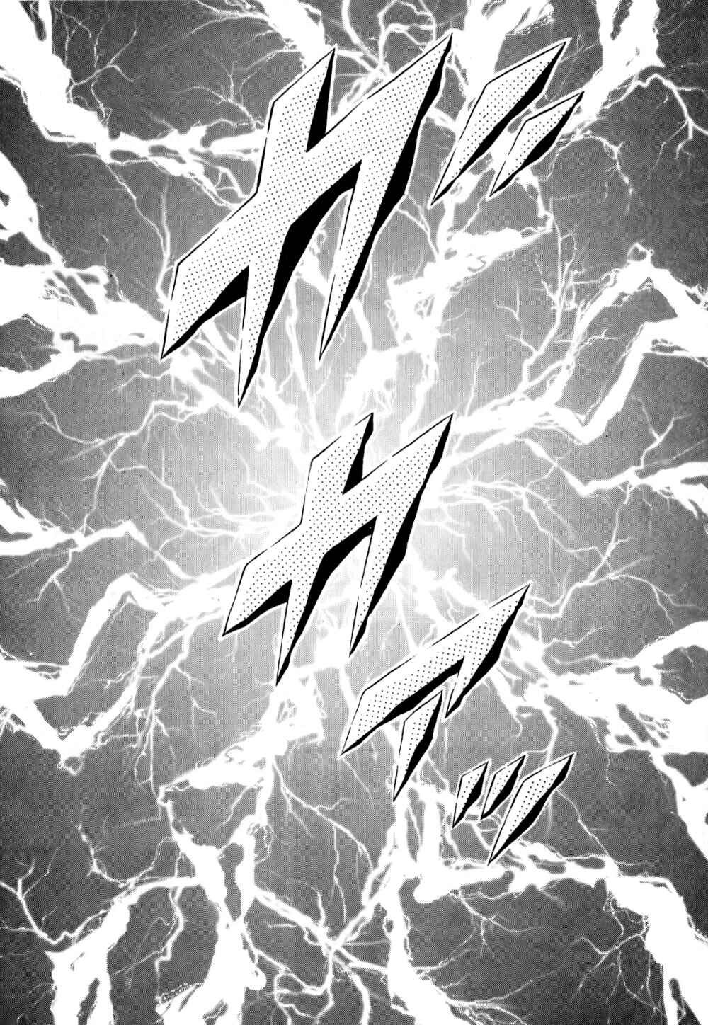 Page 12 Chapter 2 Legend of the Blue Bird - Blue Myth Overture