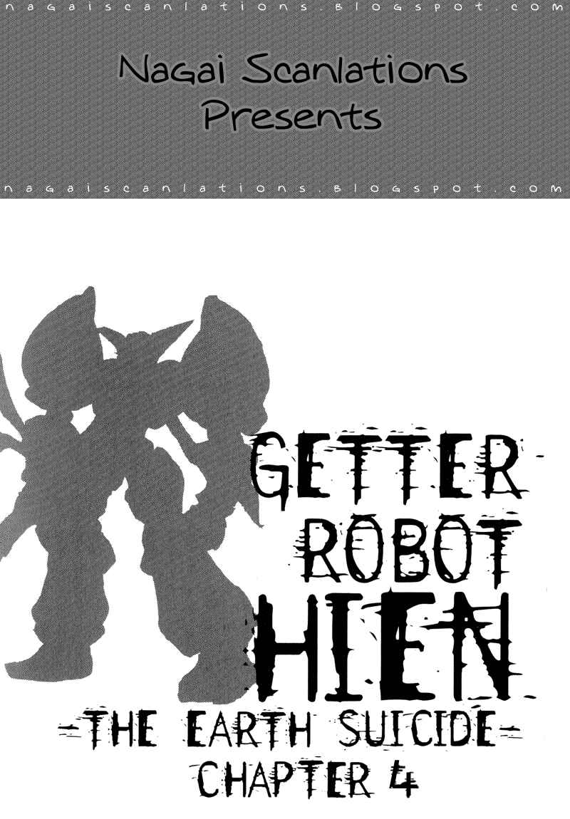 Page 1 Chapter 4 Getter Robo Hien ~THE EARTH SUICIDE~
