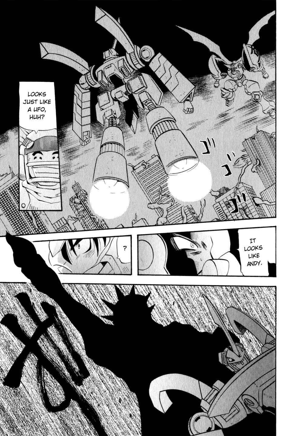 Page 12 Chapter 4 Getter Robo Hien ~THE EARTH SUICIDE~