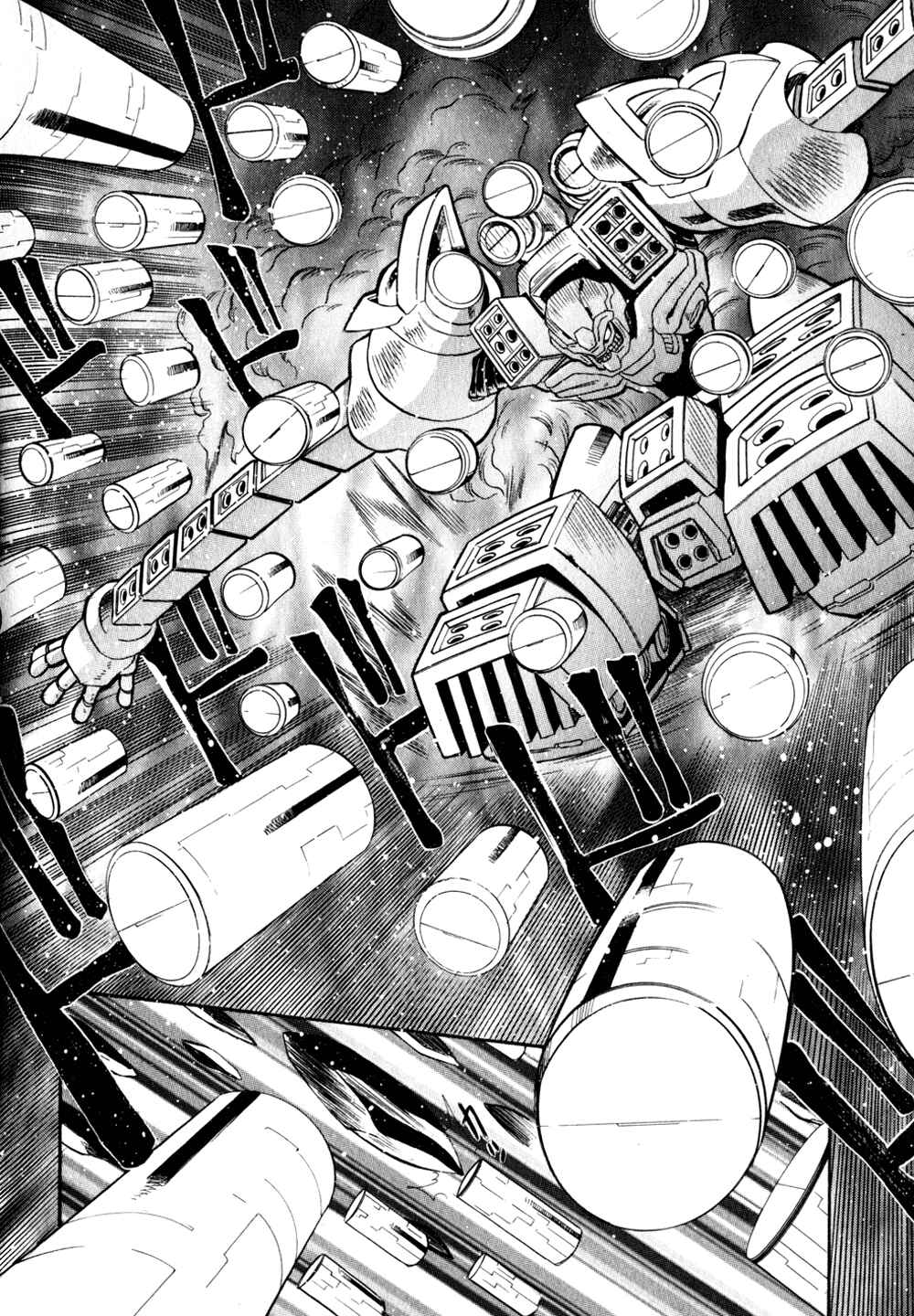 Page 5 Chapter 4 Getter Robo Hien ~THE EARTH SUICIDE~