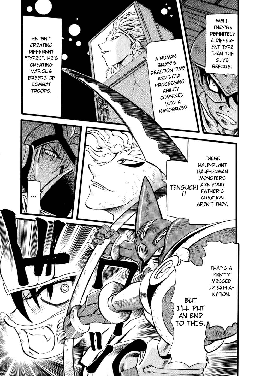 Page 8 Chapter 4 Getter Robo Hien ~THE EARTH SUICIDE~