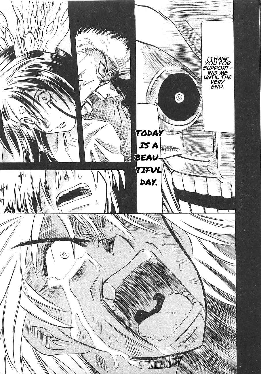 Page 16 Chapter 5 Getter Robo Hien ~THE EARTH SUICIDE~