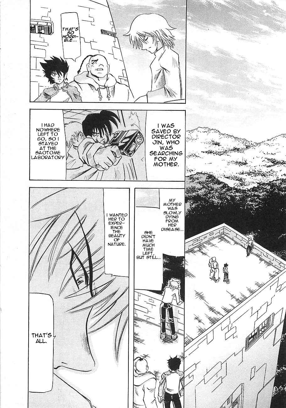 Page 17 Chapter 5 Getter Robo Hien ~THE EARTH SUICIDE~