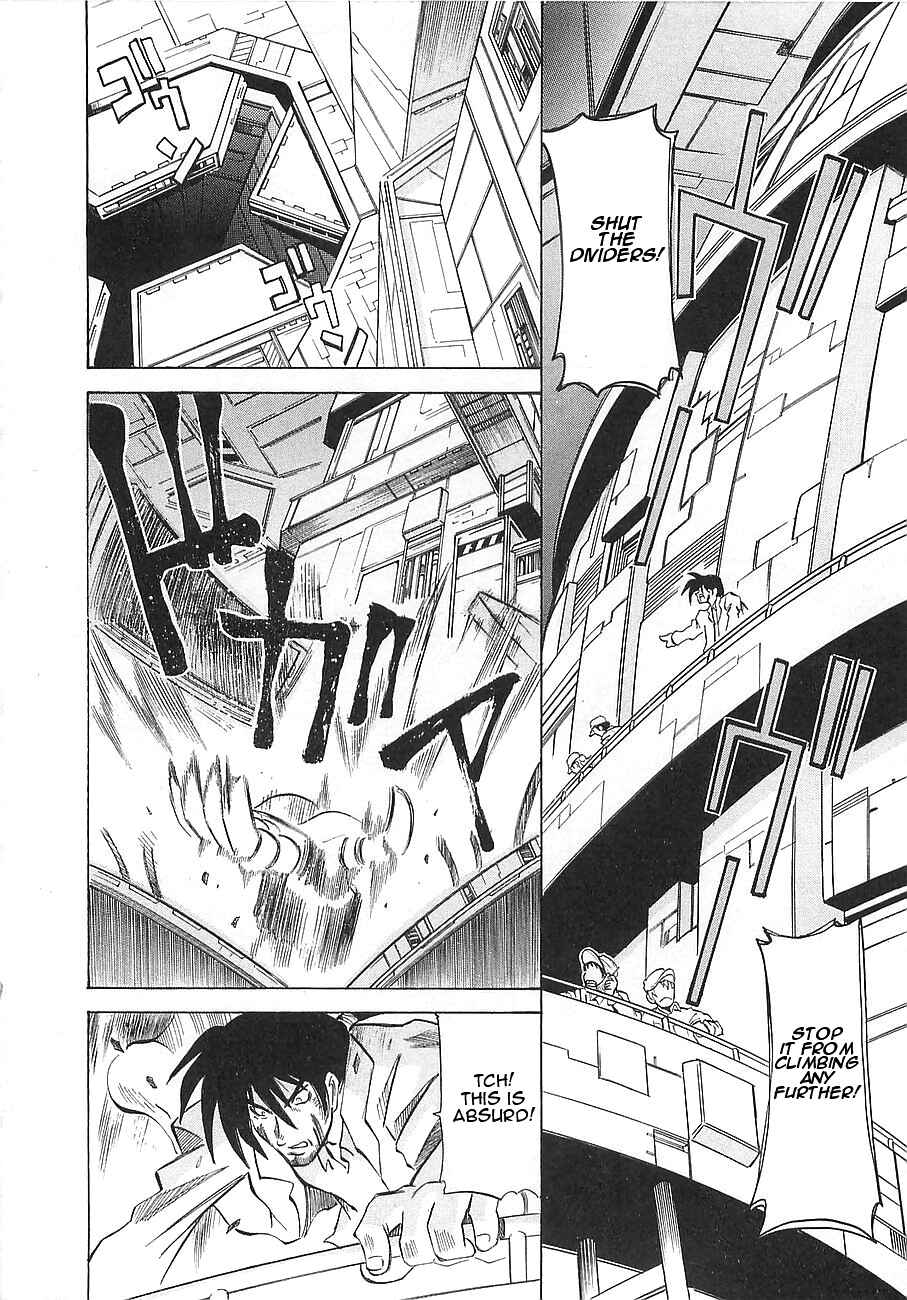 Page 19 Chapter 5 Getter Robo Hien ~THE EARTH SUICIDE~